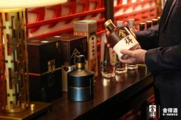 36亿！这份三季报背后，藏着舍得酒业的“增长密码”